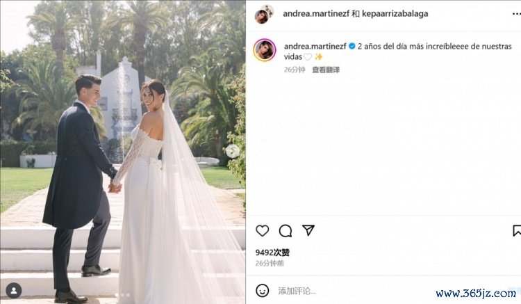 凯帕和妻子纪念结婚两周年：距离我们人生最美妙的一天已过去两年