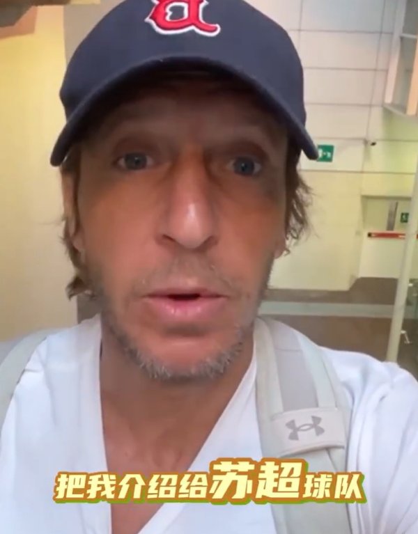 紧跟热点🤣安布：打算找暑假兼职，谁推荐下把我介绍给苏超球队
