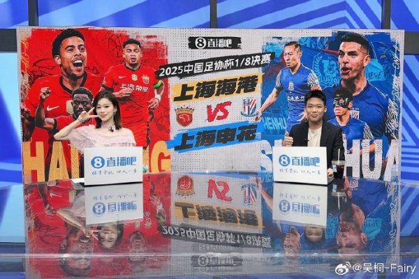 吴桐：路易斯当属最有价值球员，老将吴曦隐形最有价值球员！这是