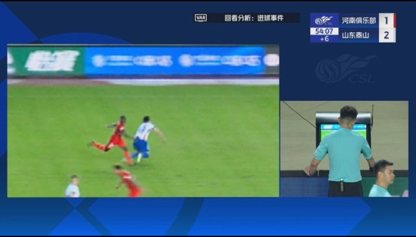 有无争议？阿奇姆彭半场前破门，VAR判其攻击  违例  取消
