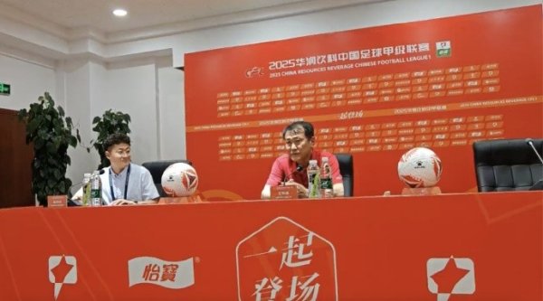 赵发庆谈主场作战  五连胜：这是一个过程 将帅从沟通不顺畅到