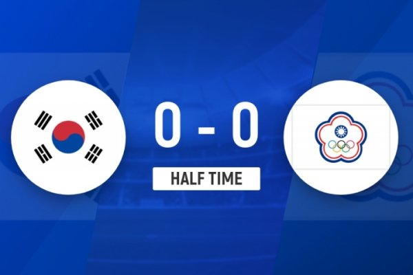 半场-中国台北女足0-0韩国女足 中国台北队0射球  韩国队