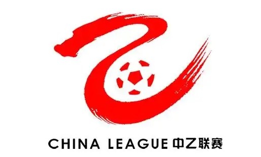 古代足球    报：广西恒宸冲甲在望 中乙赛制也有必要改进
