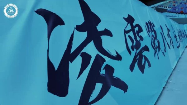 连日的压力与遗憾在这一夜得到回应 8月最后一战我们并肩为鹏城