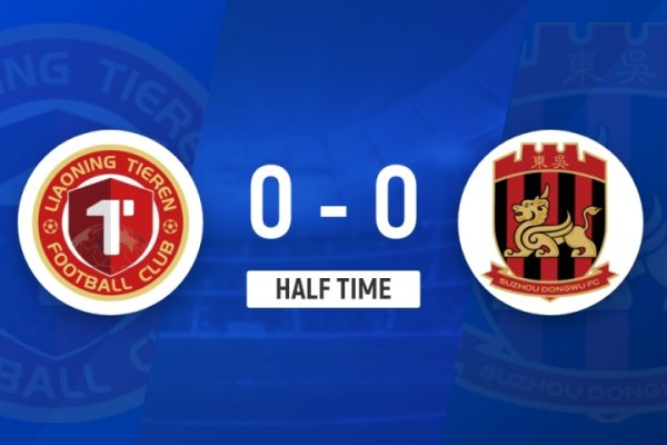 半场-两队攻击  乏力合计仅1脚射正 辽宁铁人暂0-0苏州东