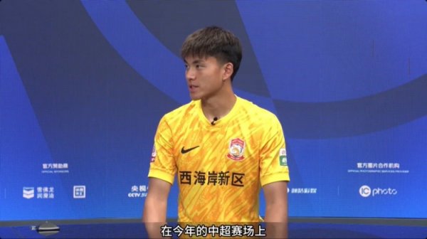 李昊:大败  泰山对自己打击比较大 先踢好中超再想留洋的事情