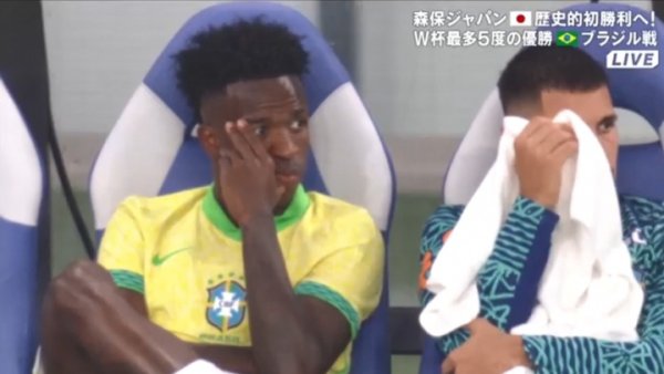 有点无语！日本连追三球反超巴西，维尼修斯后备  席上面无表情