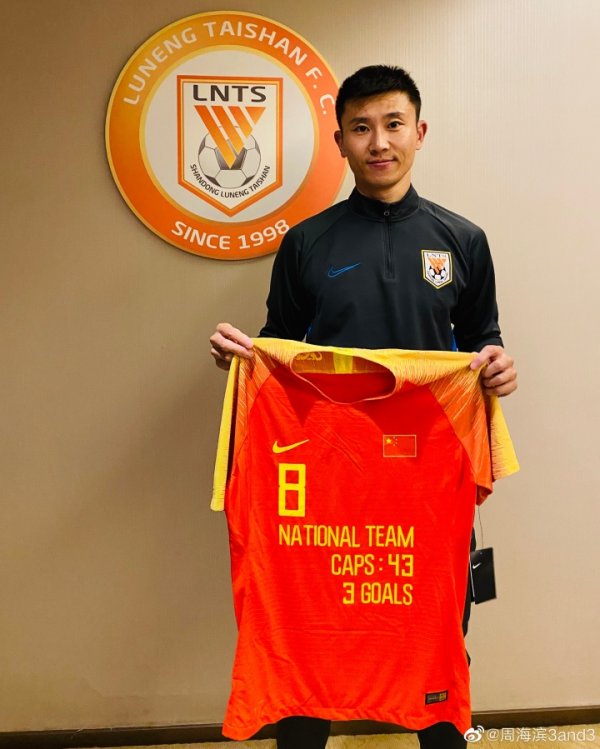 ：40岁前国脚周海滨将出任U15国足主指导教练员
