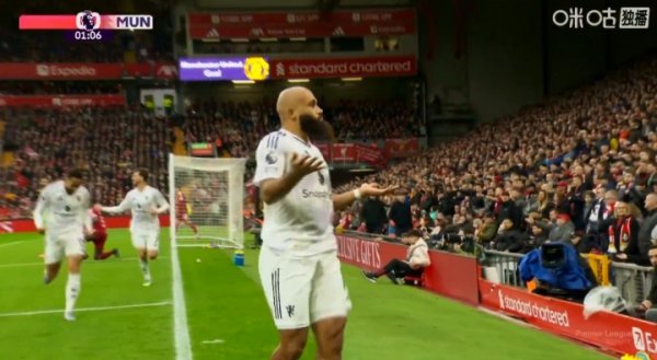 62秒闪电得分  ！姆伯莫开场1分钟破门阿玛德助功  ，曼联