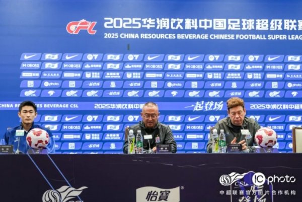 陈晋一：上场结果确实让人感到失望，很对不起支持我们的申花球迷