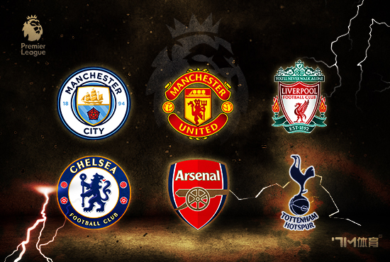 一名英超球星被当街持枪威胁 对方是业内经纪人