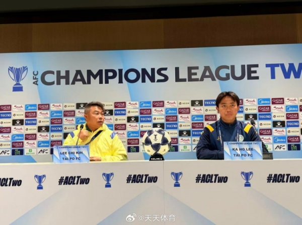 大埔主帅：到北京感觉一切都很好，我看到国安刚刚打了很好的赛事