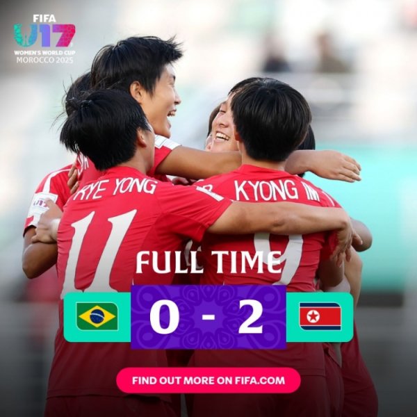 北青体育：表现稳定且强势！朝鲜连续两届晋级下一轮  U17女