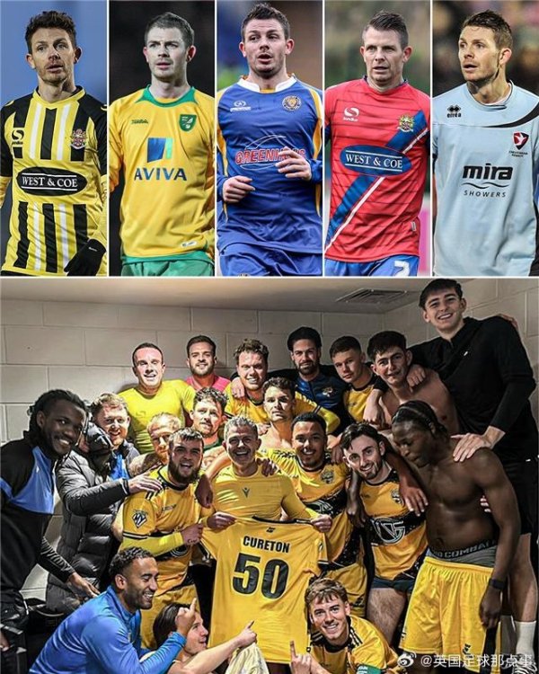 英格兰足坛通关首人！50岁库雷顿在英格兰10个级别职业联赛 