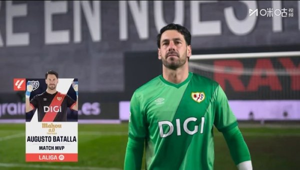 5次抢救  全场最多！巴塔拉当选巴列卡诺0-0皇马一役全场最